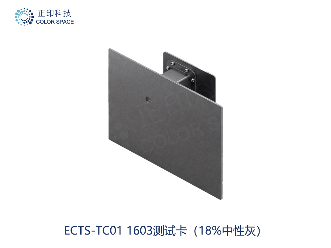 CS-ECTS-TC01 1603测试卡