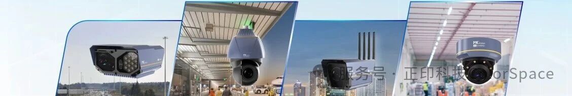  MK Vision 搭建智慧安防实验室